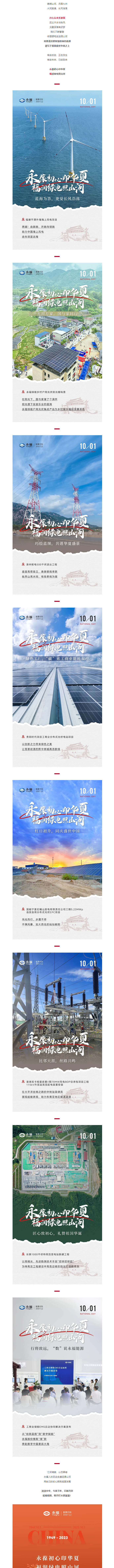 �й���9091����÷(�ɷ�)���޹�˾-�ٷ���վ